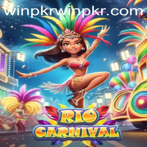 RioCarnival: Dive into the Vibrant World of Rio's Famed Festival